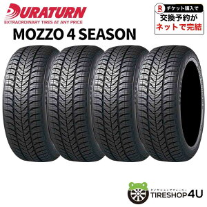 スタッドレス 185/65r15 4本」の人気商品一覧 | 安い商品を通販サイト 