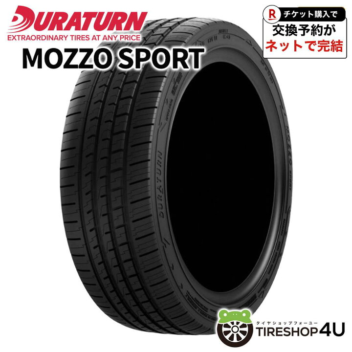 楽天市場】【最大P10倍】〜2026年製 245/45R18 100W XL DURATURN MOZZO 