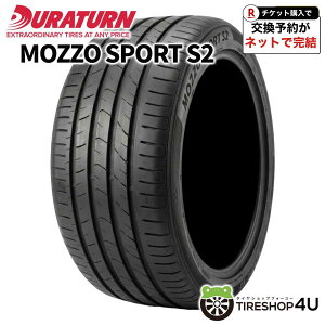 �`2026�N�� �������� �V�iDURATURN MOZZO SPORT S2 225/60R17 99H �f�����^�[�� ���b�c�H �X�|�[�c S2 �T�}�[�^�C�� ���W�A���^�C�� �P�i 1�{���i ���] ���b�] 225/60-17