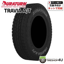 楽天市場】duraturn travia a／t 215 70r16の通販