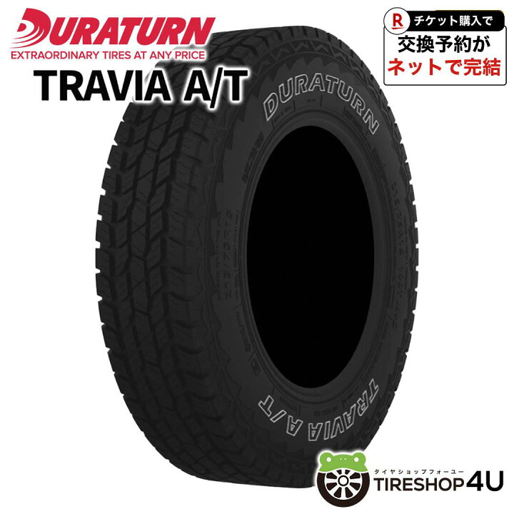 楽天市場】〜2026年製 235/70R16 106T OWL DURATURN TRAVIA A/T デュラ 