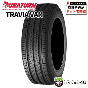 �y�ő�P27�{�z �`2026�N�� 185R14 102/100Q 8PR DURATURN TRAVIA VAN �f�����^�[�� �g���r�A �o�� �T�}�[�^�C�� �P�i 1�{���i �V�i 185-14 ��������