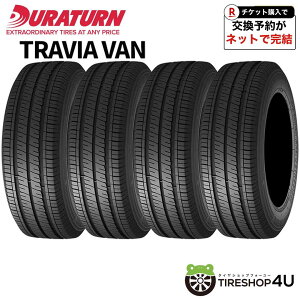 �y�ő�P25�{�z �`2026�N�� 4�{�Z�b�g �������� DURATURN TRAVIA VAN 185R14 8PR �f�����^�[�� �g���r�A �T�}�[�^�C�� ���W�A���^�C�� �V�i4�{���i 185-14 14�C���`