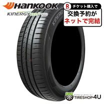 楽天市場】165 45r15 4本セットの通販