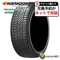 楽天市場】225／65r17 オールシーズンの通販