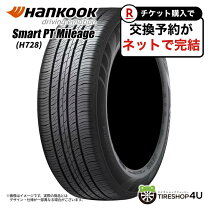 楽天市場】ハンコック 195 65 r15の通販