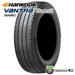 �y�ő�P27�{�z 4�{�Z�b�g �`2026�N�� �������� �V�iHANKOOK Vantra Transit RA58C 195/80R15C 108/106R �n���R�b�N RA58C �T�}�[�^�C�� ���W�A���^�C�� �P�i 4�{���i 195/80-15C