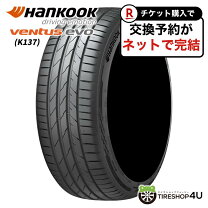 楽天市場】ハンコック 225／40 r19の通販