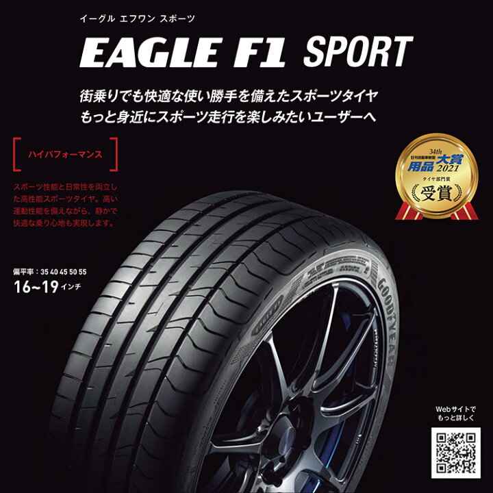 楽天市場】【取付対象】 数量限定特価 4本セット 2022年製 送料無料 