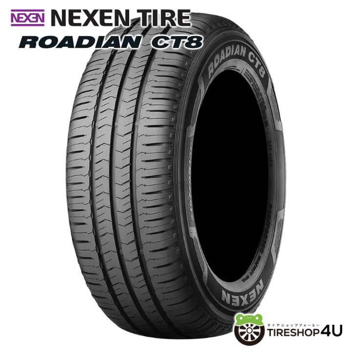 楽天市場】【最大2000円OFF】〜2026年製 送料無料 新品 NEXEN ROADIAN 
