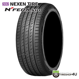 送料無料 新品2025年製 送料無料 新品NEXEN N-FERA SU1 205/45R17 88W XL ネクセン エヌフィラ エスユーワン サマータイヤ ラジアルタイヤ 単品 1本価格 スポーツタイヤ テスト 205/45-17