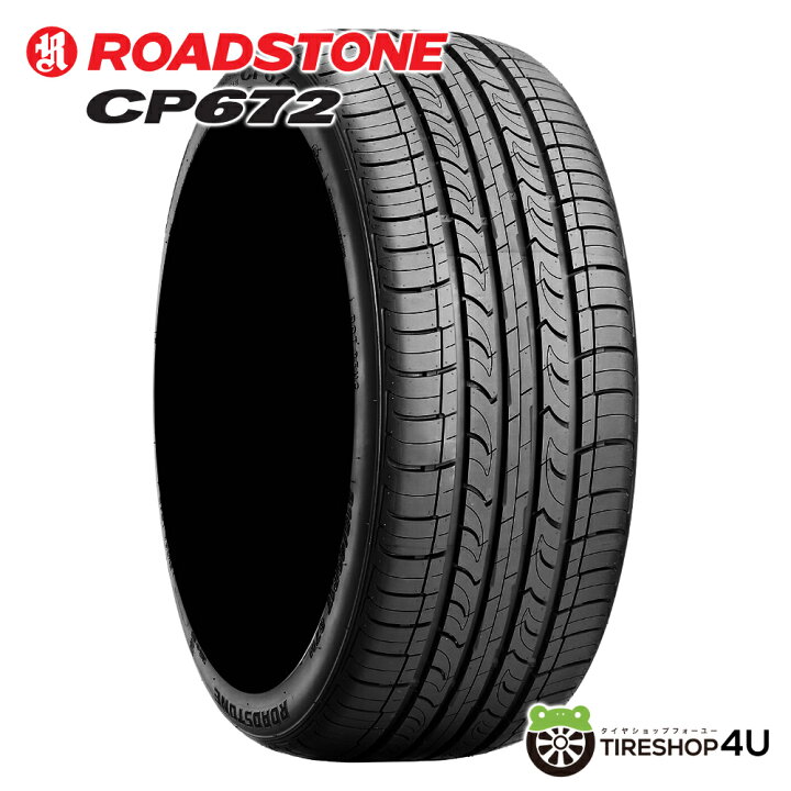 楽天市場】〜2026年製 215/60R17 96H ROADSTONE CP672 ロードストーン 