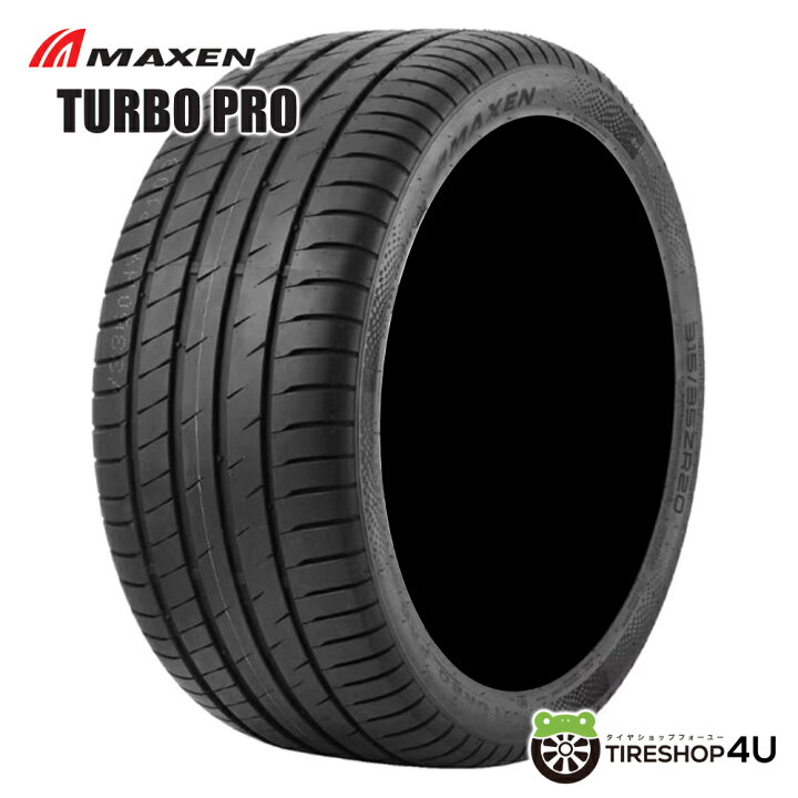 楽天市場】【最大2000円OFF】〜2026年製 送料無料 新品 MAXEN TURBO 