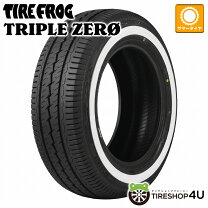 楽天市場】195/80r15 ホワイトリボンの通販