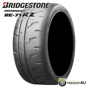 4�{�Z�b�g �������� �V�iBRIDGESTONE POTENZA RE-71RZ 205/45R16 87W XL �u���W�X�g�� �|�e���U �T�}�[�^�C�� ���W�A���^�C�� �P�i 4�{���i ��R��^�C�� ISCC PLUS�F�� ENLITEN 205/45-16