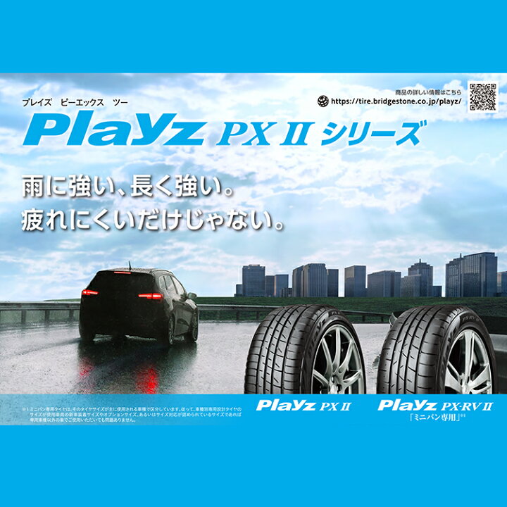 楽天市場】【最大P10倍】〜2026年製 4本セット 215/60R17 96H 