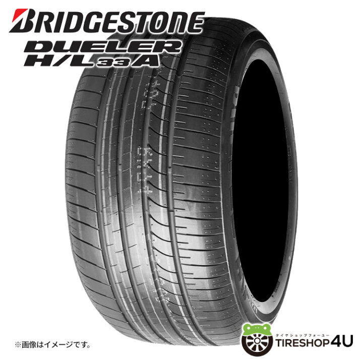 楽天市場】【複数購入P10倍】 【取付対象】2023年製 送料無料 新品  