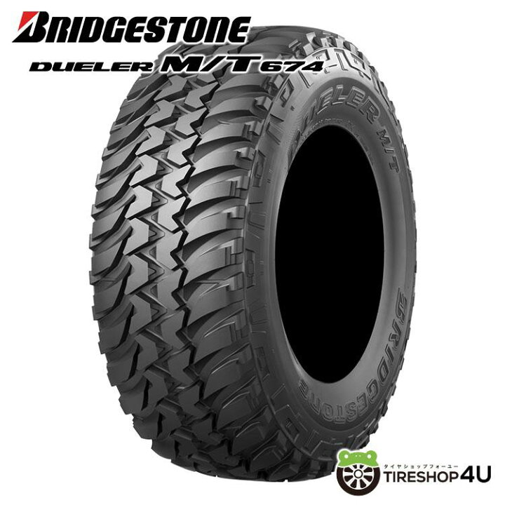 楽天市場】〜2026年製 4本セット 送料無料 新品 BRIDGESTONE DUELER M 