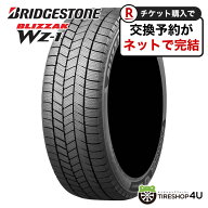 【最大P49倍】〜2026年製 4本セット 245/40R18 93Q BRIDGESTONE BLIZZAK WZ-1 ブリヂストン ブリザック W…