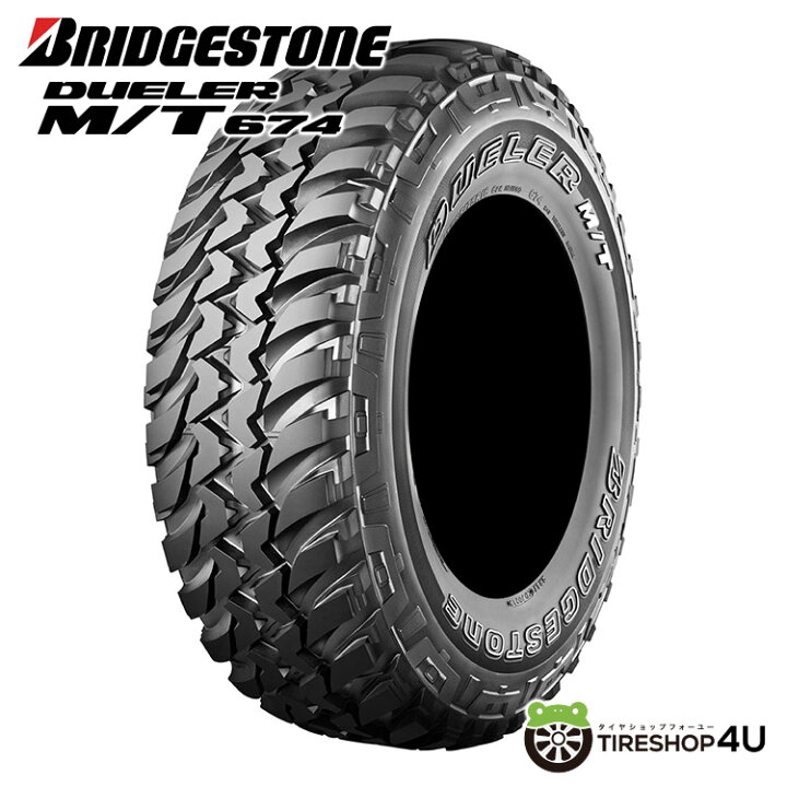 楽天市場】新品 タイヤホイール 4本セット 16インチ BRIDGESTONE 