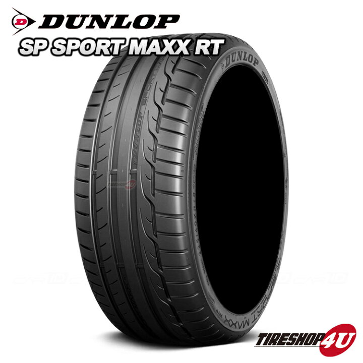 楽天市場】【取付対象】残り1点 2023年製 送料無料 新品 タイヤ DUNLOP 