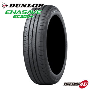 yő2,000~OFFzy2025Nz Vi DUNLOP ENASAVE EC300+ 195/65R16 92H GiZ[u C[V[300vX T}[^C WA^C Pi 1{i X K R 195/65-16 16C`