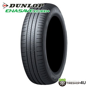 `2025N 4{Zbg  Vi DUNLOP ENASAVE EC300+ 205/55R17 91V_bv GiZ[u EC300vX T}[^C WA^C Pi 4{i R 205/55-17 17C`