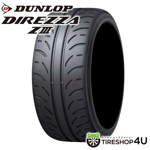 ytΏہz `2025N  Vi DUNLOP DIREZZA Z3 245/40R19 94W _bv fBbc@ Z3 T}[^C WA^C Pi 1{i nCObv^C X|[c T[Lbg 245/40-19 19C