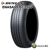 楽天市場】185 65 r15 エナセーブの通販