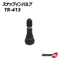 【最大P22倍】スナップインバルブ ゴムバルブ エアーバルブ 新品 タイヤショップフォー・ユー消耗品 ホイ…