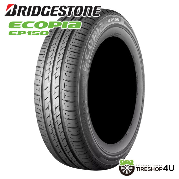 楽天市場】〜2026年製 送料無料 新品BRIDGESTONE ECOPIA EP150 195 