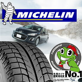 【取付対象】 新品 MICHELIN ミシュラン XI3 215/50R17 95H XL冬用タイヤスタッドレス 『MICHELIN』『エックスアイス3』『4本セットで購入下さい』