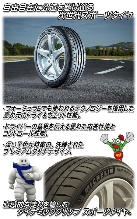 楽天市場】【最大2,000円OFF】〜2026年製 205/55R16 (94Y) XL MICHELIN 