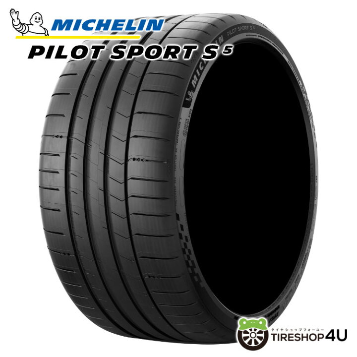 楽天市場】2本セット 2023年製 送料無料 新品 MICHELIN PILOT SPORT S 
