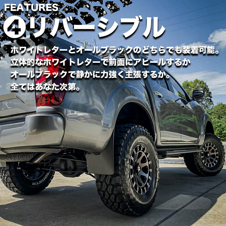楽天市場】〜2026年製 送料無料 新品 オフロードタイヤ MONSTA EXTREME 