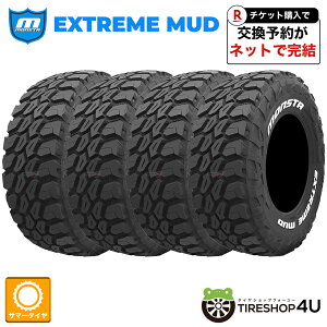 �`2026�N�� 4�{�Z�b�g �������� �V�i �I�t���[�h�^�C�� MONSTA EXTREME MUD 33×12.50R20 121Q LT RWL 10PR 4�{ �T�}�[�^�C�� �}�b�h�^�C�� MT M/T �����X�^ 33×12.5R20 33x12.50R20 �z���C�g���^�[ ko2/ko3/km2/km3/bfgoodric