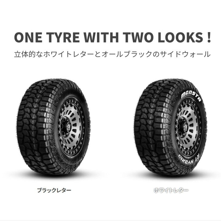 楽天市場】【取付対象】 2025年製 4本セット 新品 MONSTA RT HYBRID 