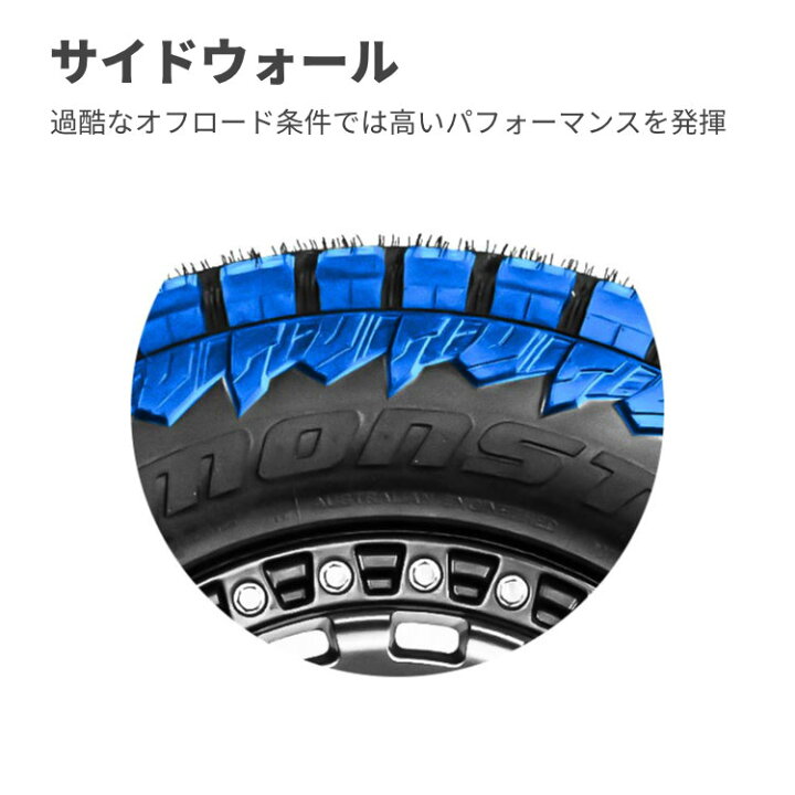 楽天市場】【取付対象】 2025年製 4本セット 新品 MONSTA RT HYBRID 
