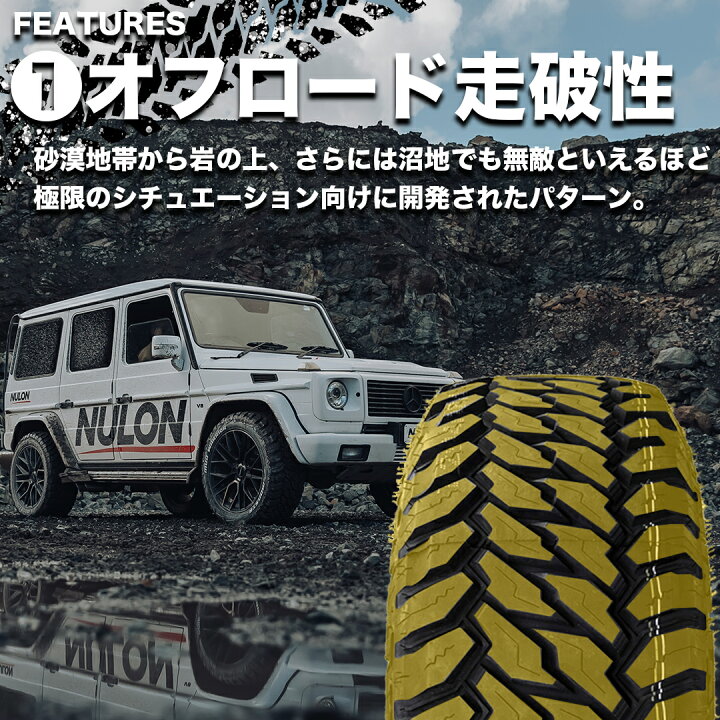 楽天市場】〜2026年製 新品 オフロードタイヤ MONSTA MUD WARRIOR 215 