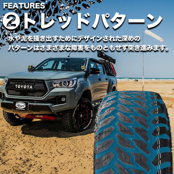 楽天市場】〜2026年製 新品 オフロードタイヤ MONSTA MUD WARRIOR 215 