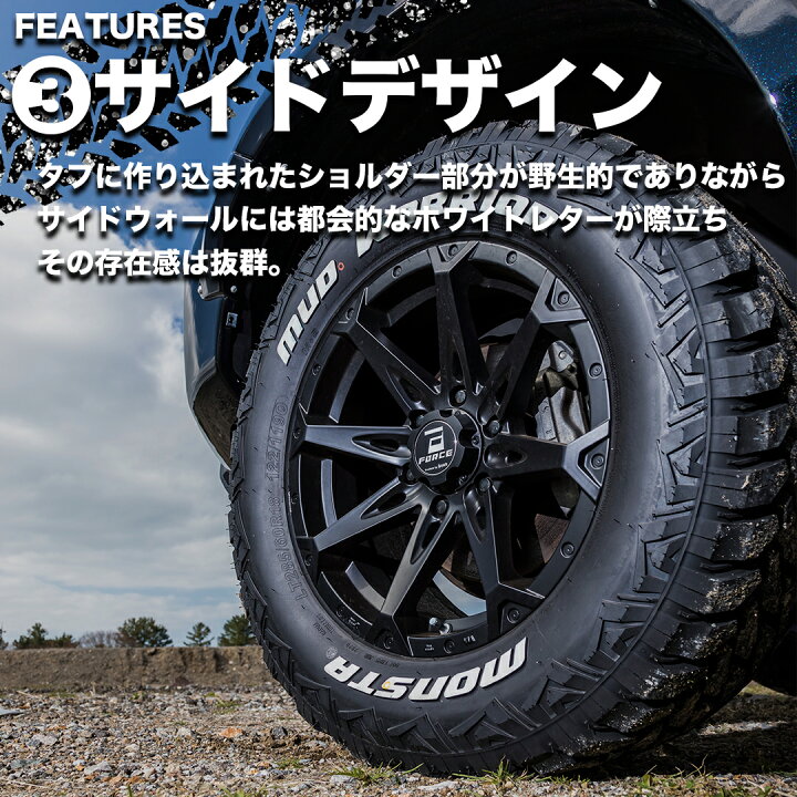 楽天市場】〜2026年製 新品 オフロードタイヤ MONSTA MUD WARRIOR 215 