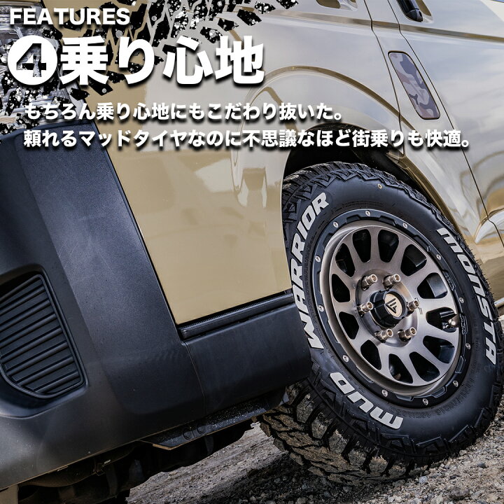 楽天市場】〜2026年製 新品 オフロードタイヤ MONSTA MUD WARRIOR 215 