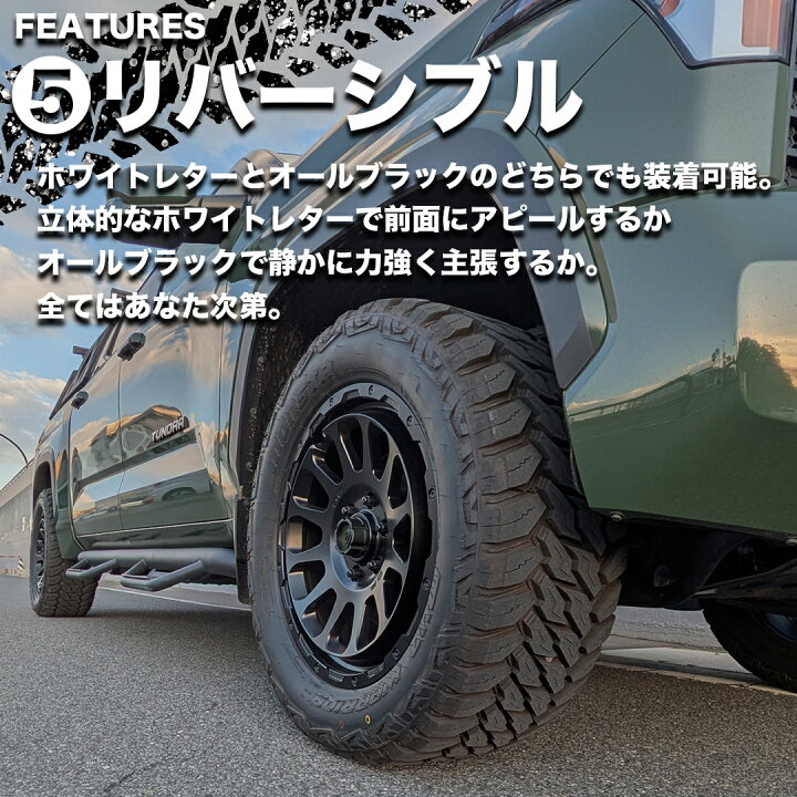 楽天市場】〜2026年製 送料無料 新品 オフロードタイヤ MONSTA MUD 