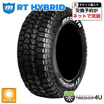 楽天市場】155/65r14 ホワイトレターの通販