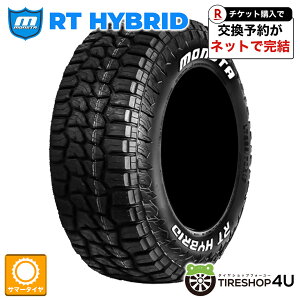 �`2026�N�� 185/70R14 88S RWL MONSTA RT HYBRID �����X�^ R/T �n�C�u���b�h ���M�b�h�e���[�� �T�}�[�^�C�� �z���C�g���^�[ �P�i 1�{���i �V�i 185/70-14 ��������