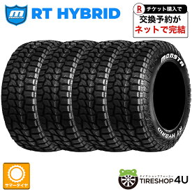 〜2026年製 4本セット 165/60R15 83S XL RWL MONSTA RT HYBRID モンスタ R/T ハイブリッド ラギッドテレーン サマータイヤ ホワイトレター 単品 4本価格 新品 165/60-15 送料無料