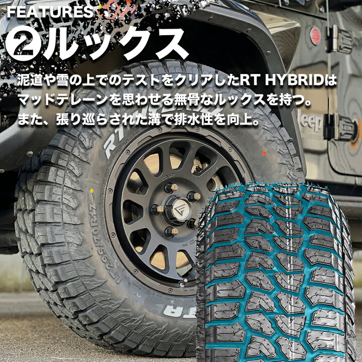 楽天市場】〜2026年製 新品 タイヤ MONSTA RT HYBRID 33x12.50R18 118Q 