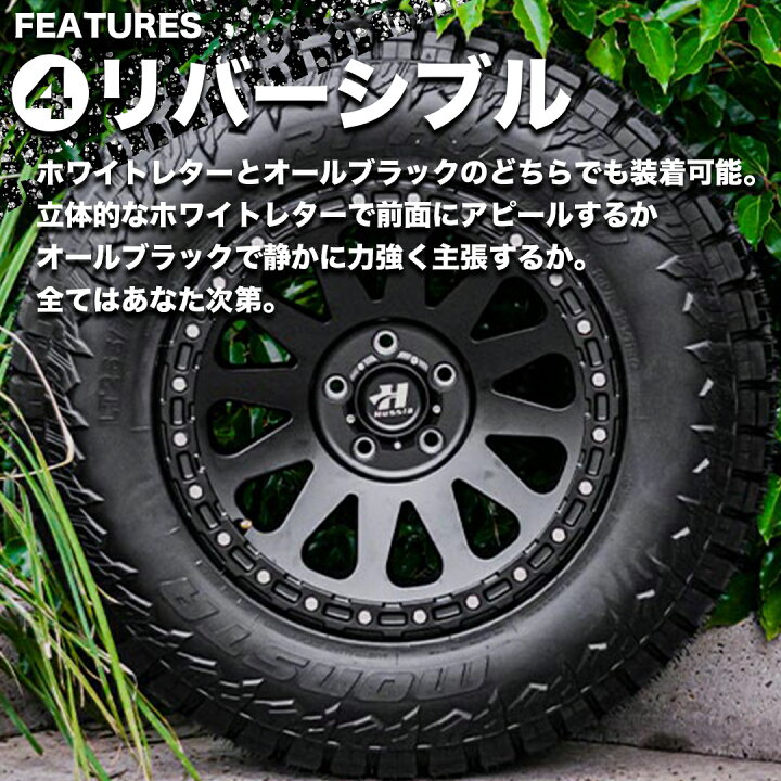 楽天市場】2024-2025年製 新品 タイヤ MONSTA RT HYBRID 275/65R18 119  
