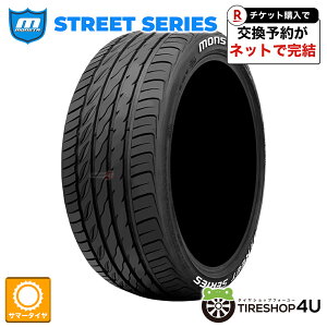 �`2026�N�� �������� �V�i �^�C�� MONSTA STREET SERIES 215/45R17 92V XL �P�i �T�}�[�^�C�� ���W�A���^�C�� �����X�^ �X�g���[�g�V���[�Y �z���C�g���^�[ 215/45-17 17�C���` KO2 KO3 �̂�����