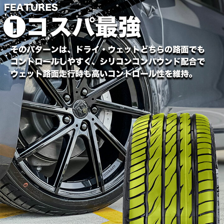 楽天市場】〜2026年製 送料無料 新品 タイヤ MONSTA STREET SERIES 225 